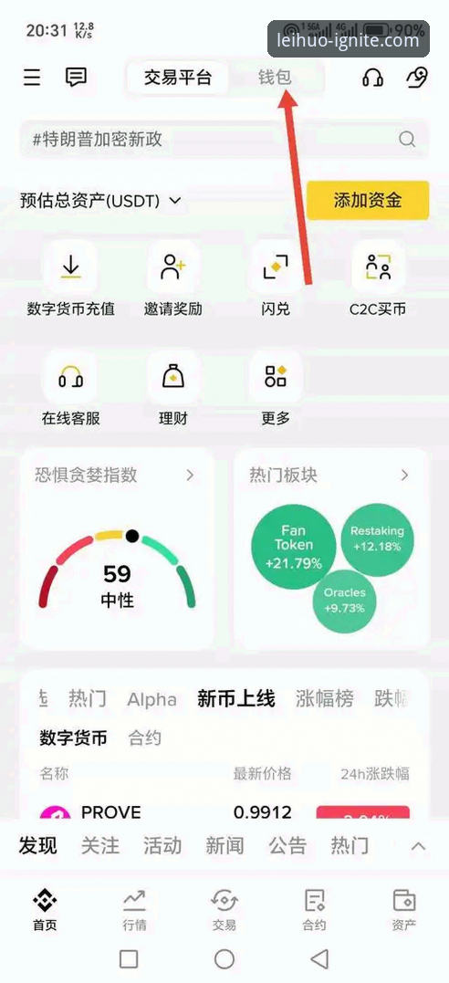 雷火电竞官网下载手机版 雷火电竞官网下载手机版操作教程:从安装到注册的完整指南