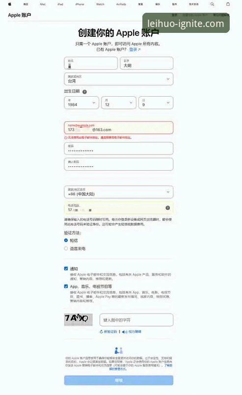 雷火电竞官方地址 雷火电竞平台实用指南:从官方地址获取到高效注册登录的完整流程
